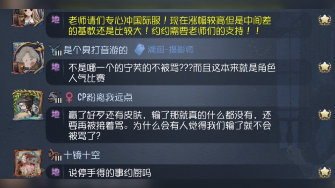 唯一挽回园丁园厨路人缘的方法让他们找到了 没有对比没有伤害𐟤㧽‘络游戏热门视频