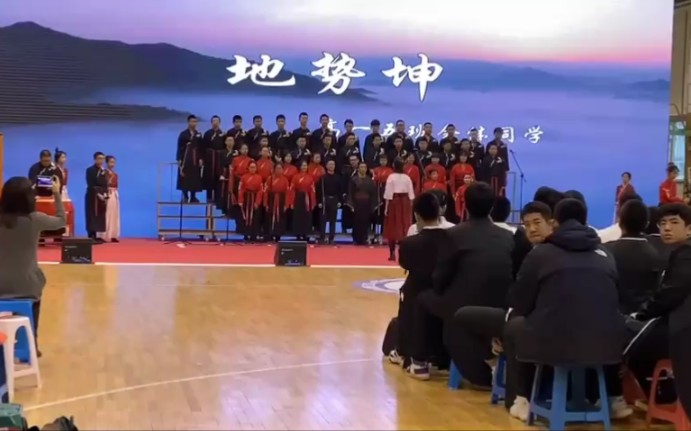 东师附中2019级原5班“一二九”合唱比赛《地势坤》哔哩哔哩bilibili