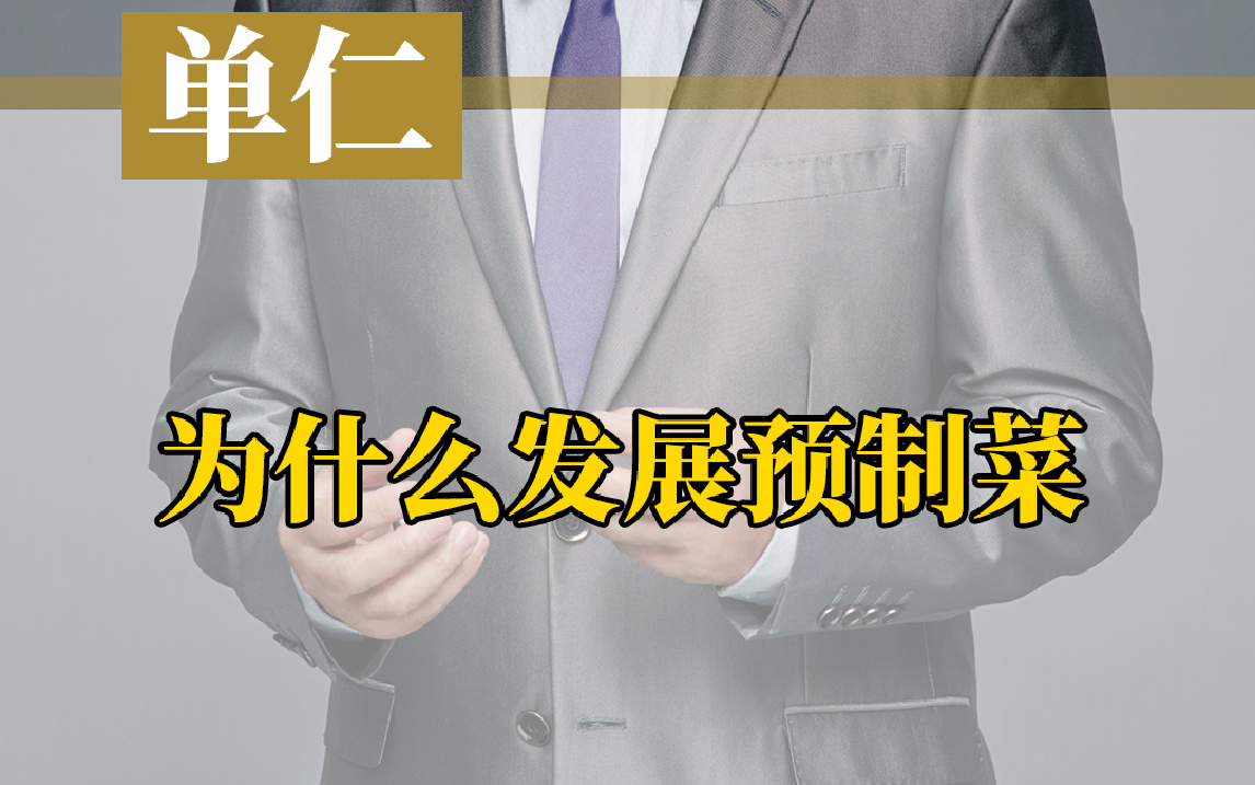 在推广新事物的同时,不能让孩子和家长的知情权也被预制!哔哩哔哩bilibili