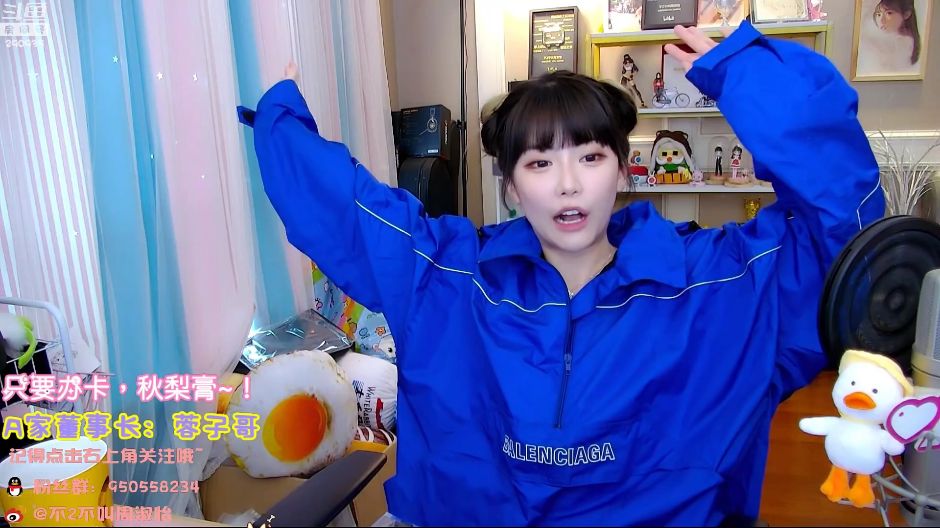 骆歆淑怡你生日那天我可能要从北京晚上最晚一班机票能不能赶回来了