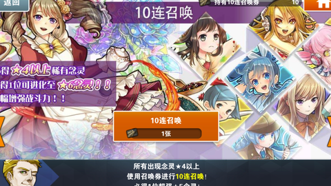 消灭都市 三周年100连白嫖券抽卡 哔哩哔哩 消灭都市 三周年100连白嫖券抽卡 哔哩哔哩