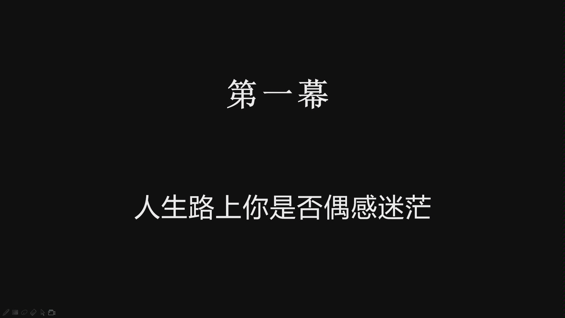 发扬社会主义核心价值观中的敬业精神哔哩哔哩bilibili