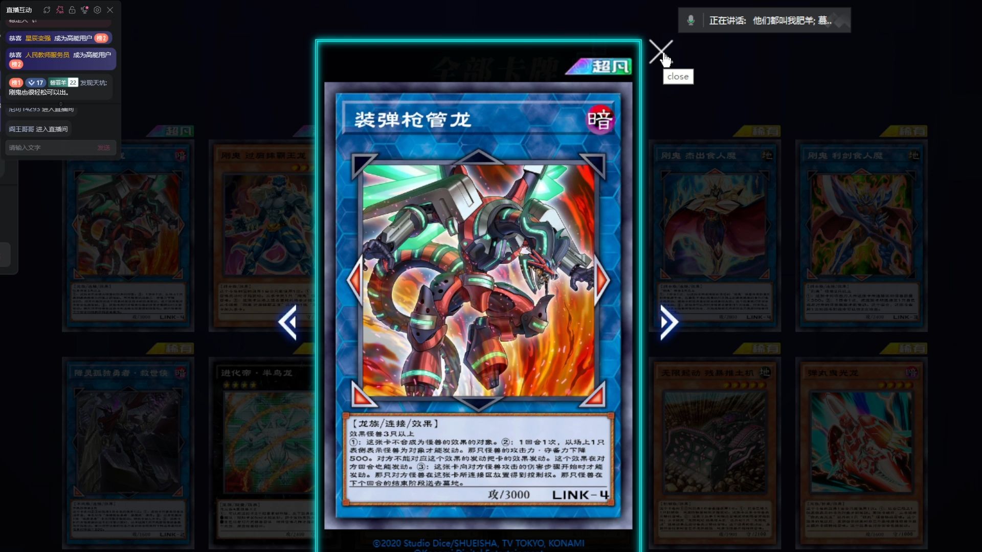 【游戏王决斗链接国服dl】未来回路 全卡表点评