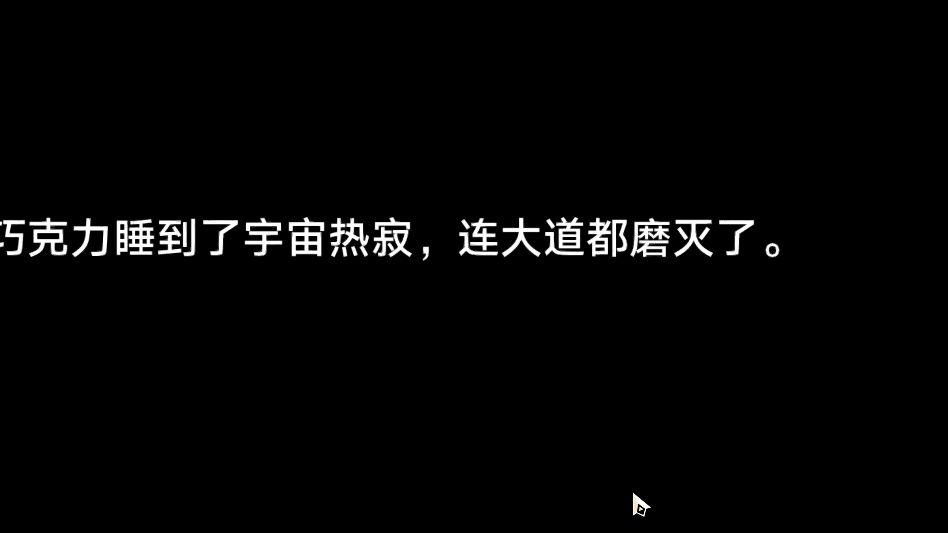 [图]开拓者睡大觉睡到大道都磨灭了被强制踢下列车