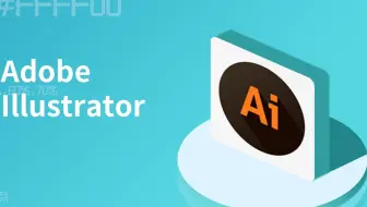 UI全链路设计-（4）AI