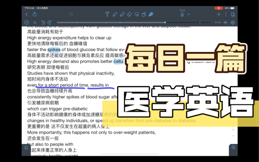 每日一篇医学英语|lifestyle and diabetes (3)哔哩哔哩bilibili