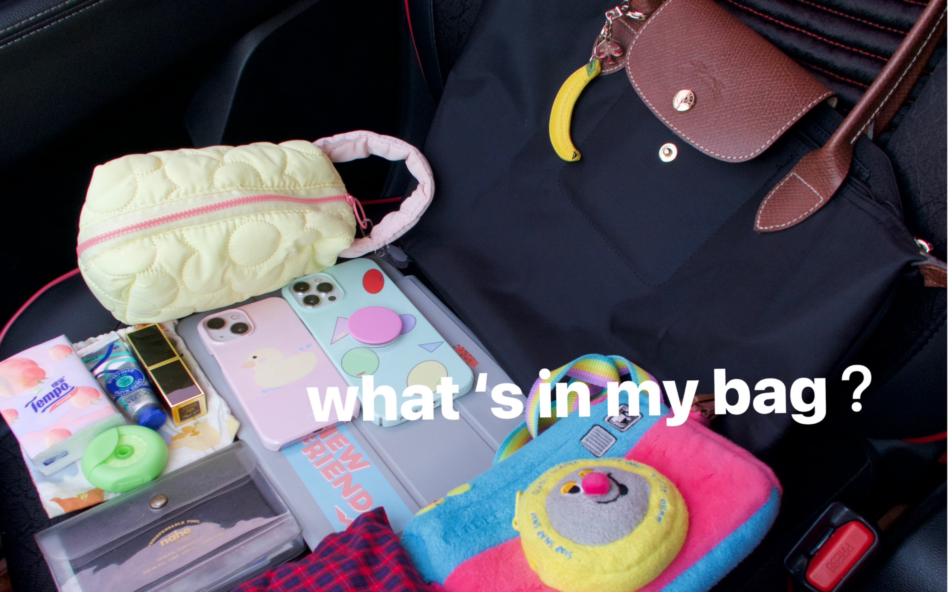 《翻包》what's in my bag?国企打工人通勤带什么|普通上班族的包里有什么|黑色龙骧包中号哔哩哔哩bilibili