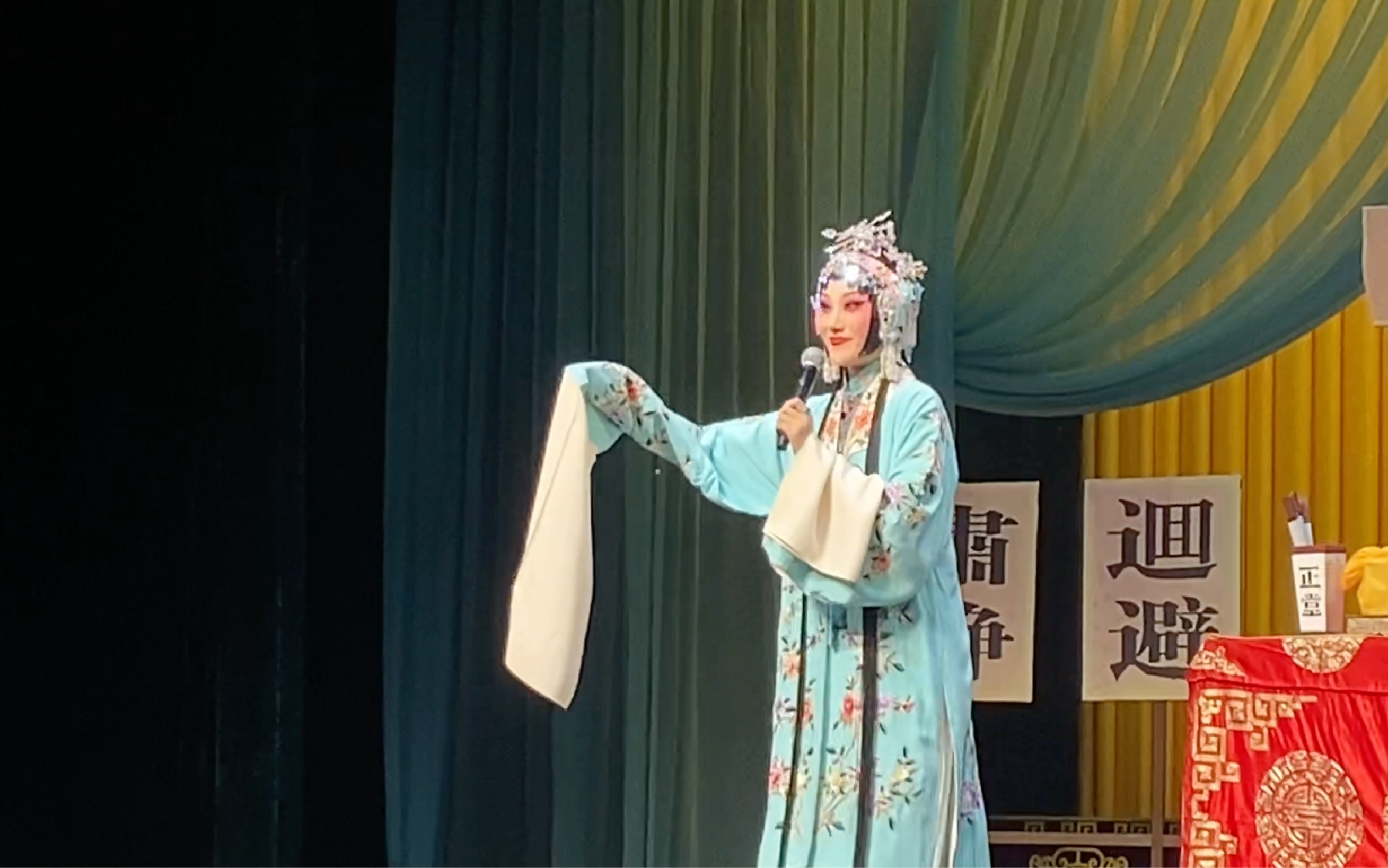 名师高徒:王艳弟子杨鹏程返场《谢瑶环61婢子本是江南籍》