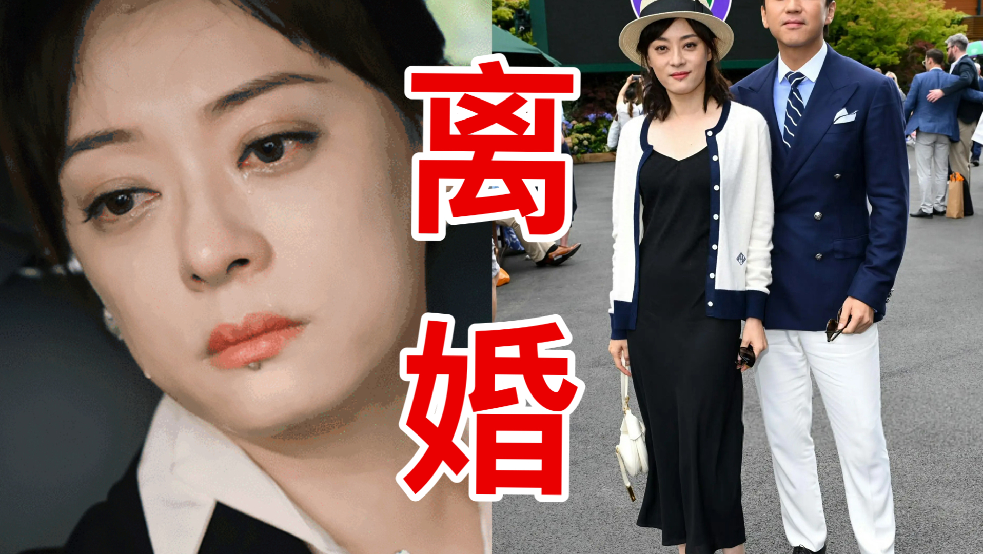孙俪节目中自曝女儿小花很是苦闷，怕父母离婚！同学都在议论🔥🔥🔥