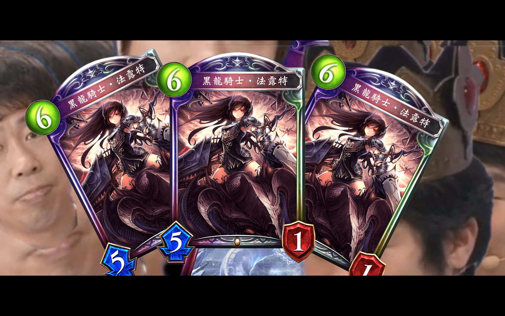 【影之诗名场面】 这次没开玩笑龙妹限一了