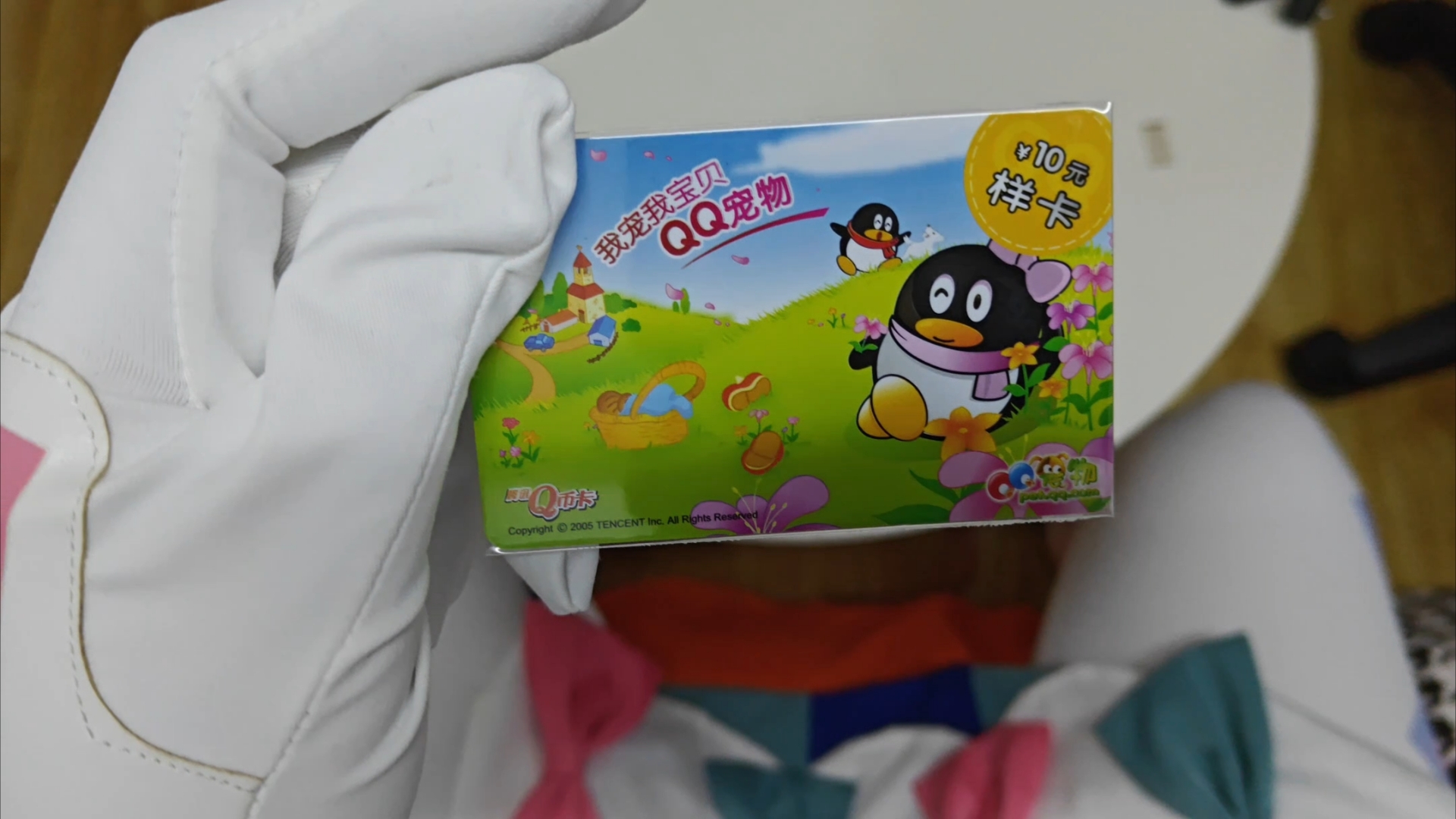 梦回腾讯qq空间宠物充值卡(样卡)