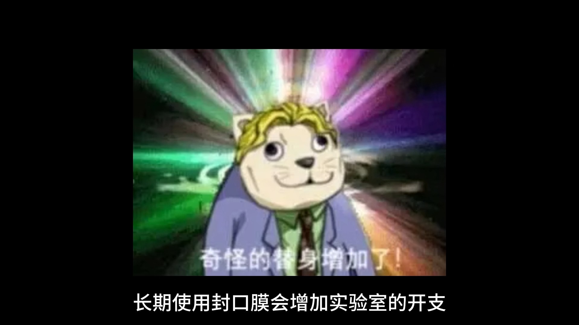 是什么原因让你在冻存细胞时不加封口膜哔哩哔哩bilibili