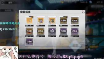 Download Video: 【幻塔】绫波丽高定爆金币