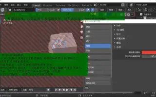 Blender权重绘制 搜索结果 哔哩哔哩 Bilibili Blender权重绘制 搜索结果 哔哩哔哩 Bilibili