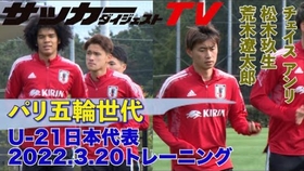 日本足球 伊東純也21 22赛季比甲常规赛8g13a 全记录 哔哩哔哩 つロ干杯 Bilibili