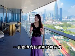 Download Video: 深圳湾一号作为深圳顶豪代表，你们知道深圳湾一号T1-T8又怎么选吗？#豪宅金金 #深圳湾#深圳湾一号#深圳湾1号