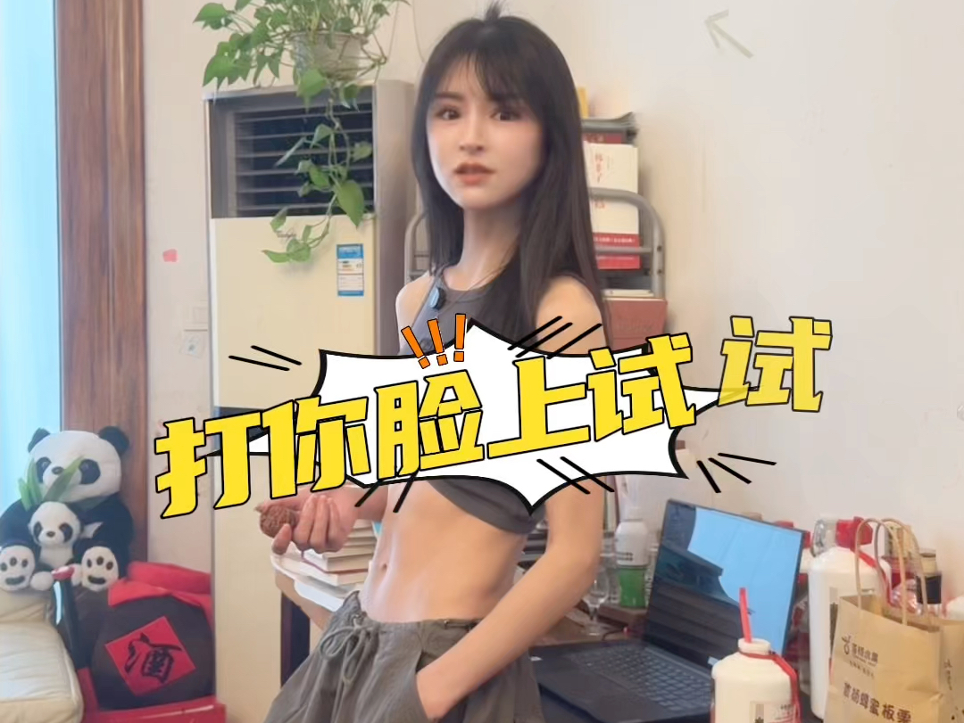 被人骂怎么回怼❓❓❓哔哩哔哩bilibili