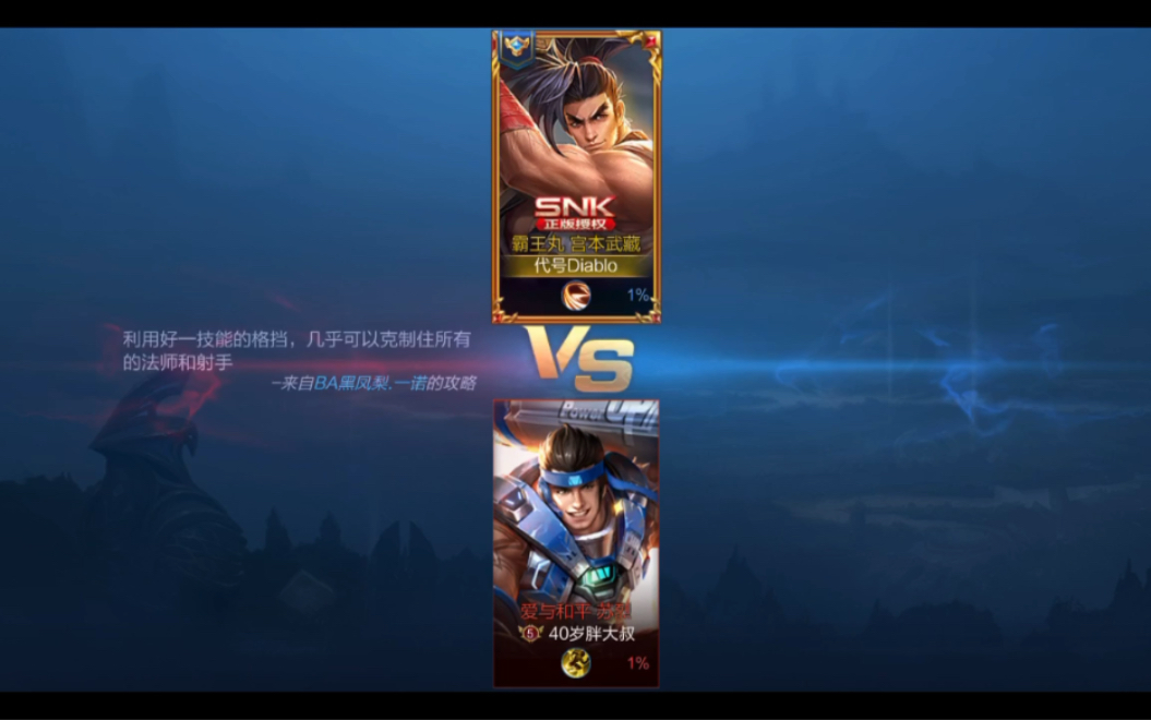 蓝色超级兵高清测试