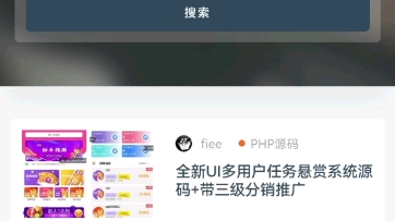 知识付费网站搭建,wordpress,ripro主题哔哩哔哩bilibili