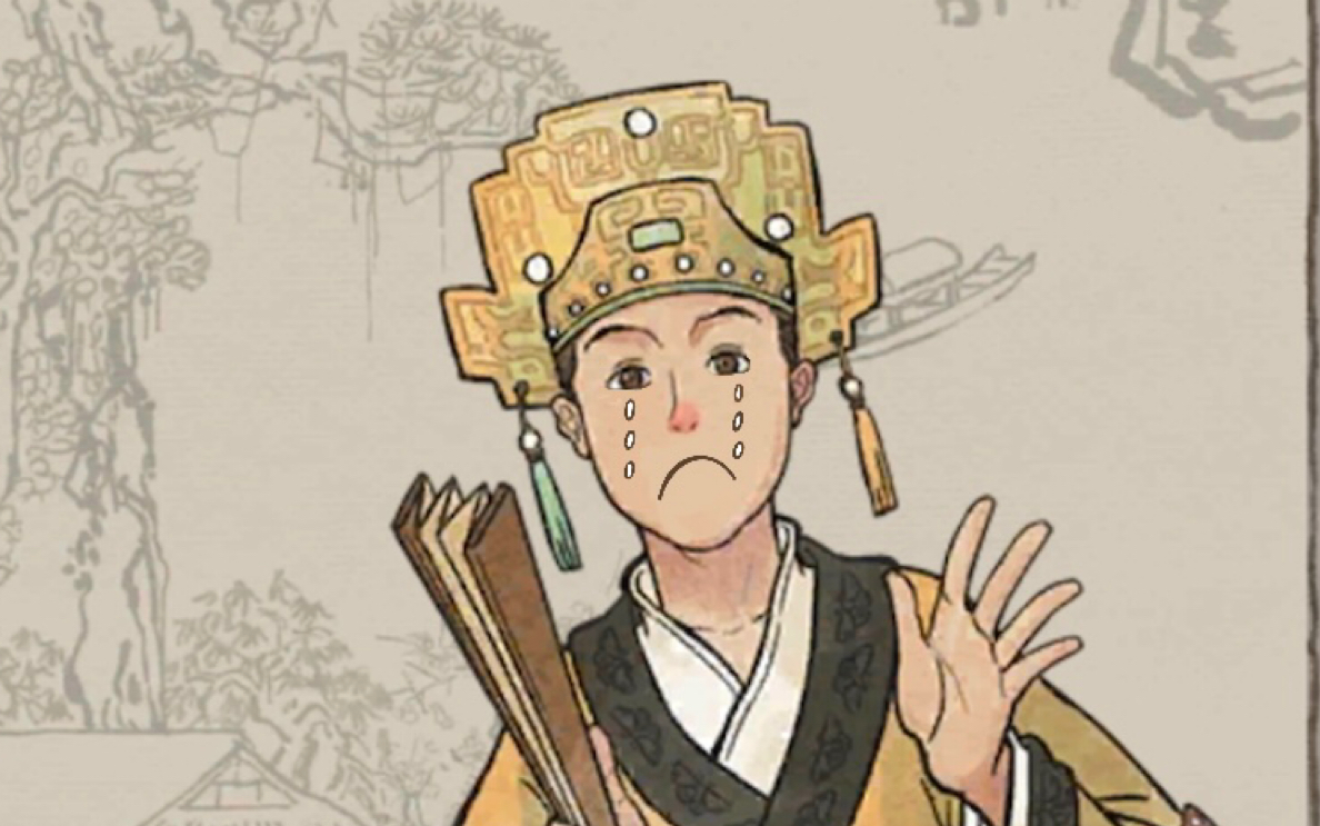 活动  【江南百景图】马文才:我啥也不想做