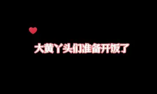 Download Video: 是 谁 听 出 汗 了🥵