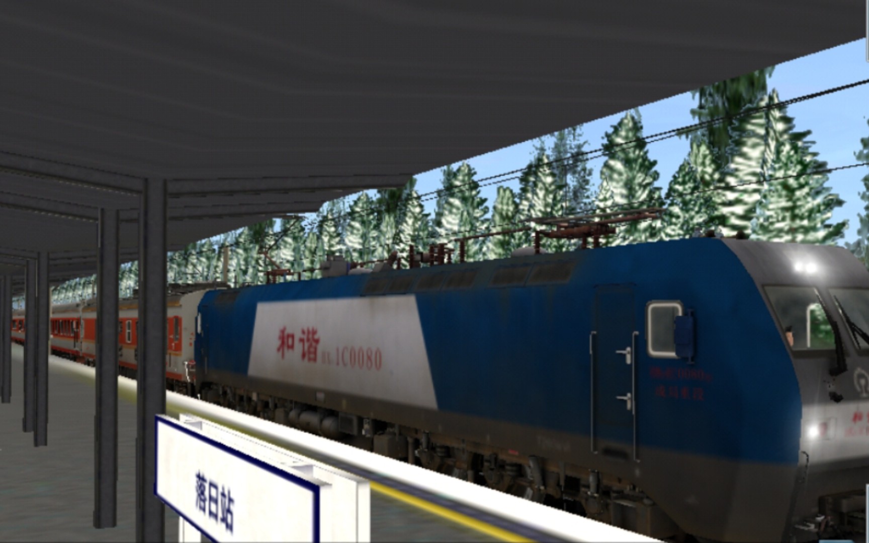 [trs手机版]虚拟线路 晨辉铁路线 k514黄昏-落日(星辰-落日)运转(3)