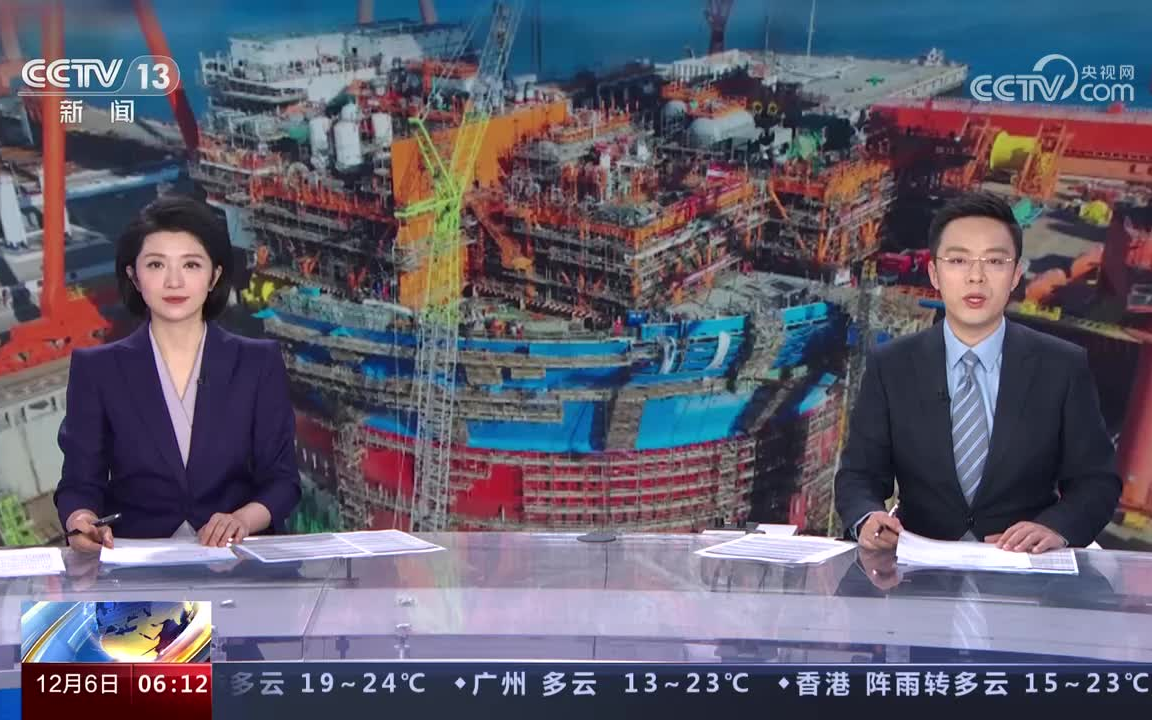 [图]【大工程】亚洲首个“超级能源碗”建成