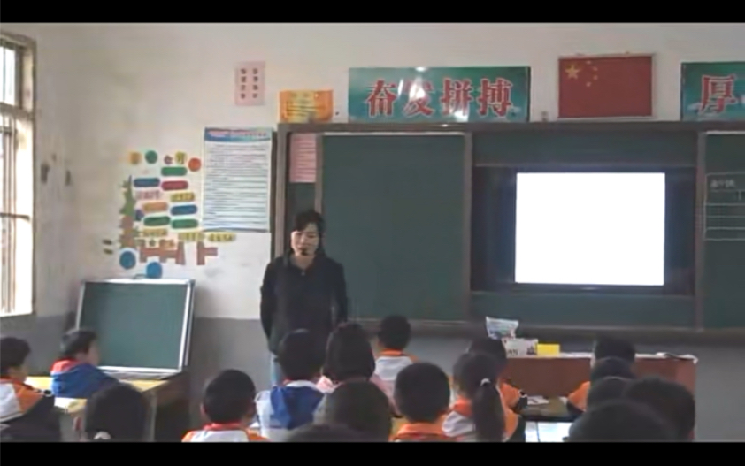 五下:《长方体的体积》(含课件教案) 名师优质课 公开课 教学实录 小学数学 部编版 人教版数学 五年级下册 5年级下册(执教:黄玲)哔哩哔哩bilibili