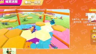 给我444！臭屁的菜鸡UP