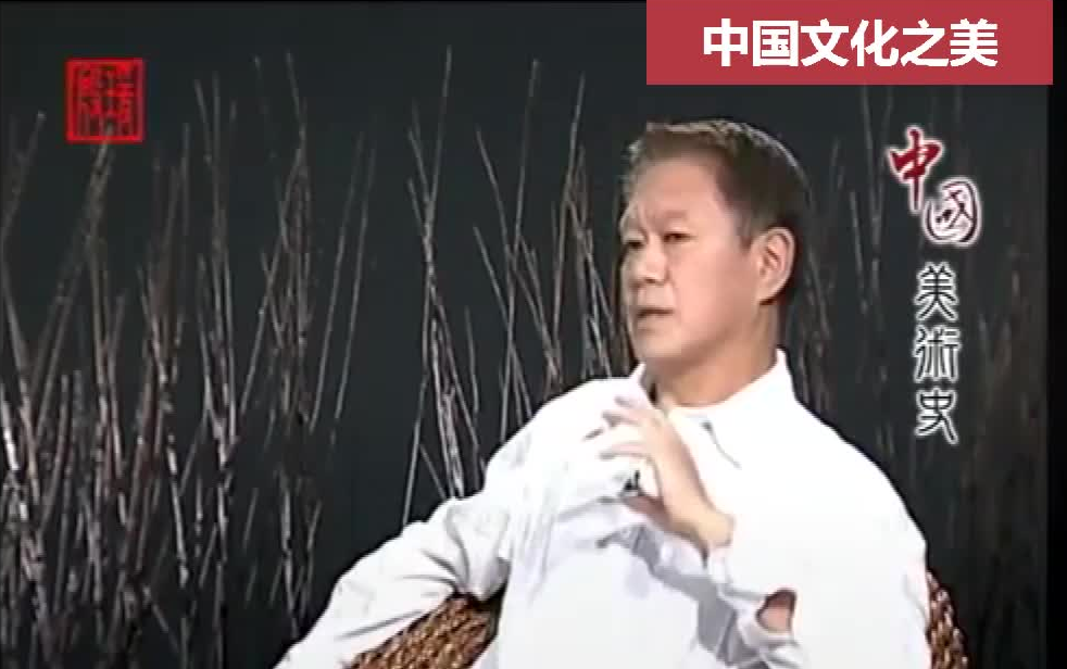 [图]【蒋勋】殷瑗小聚 讲座《中国美术史》 谈南宋画家夏珪及名作《溪山清远图》