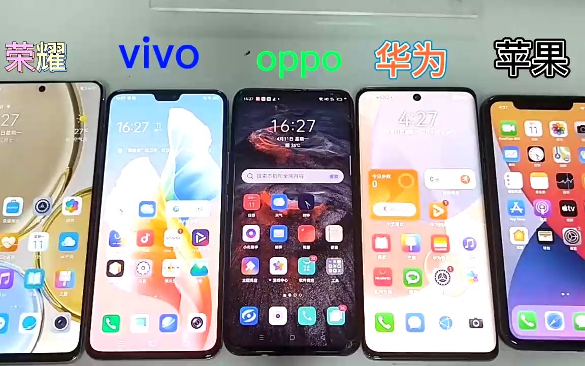 华为 vivo oppo 苹果 语音助手对决 有些意料之外哔哩哔哩bilibili