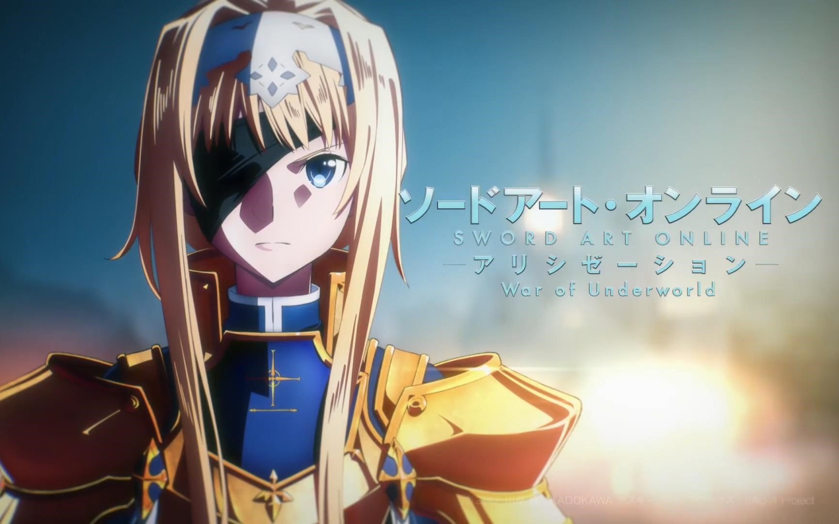 [图]【10月】刀剑神域 Alicization War of Underworld 先导PV【MCE汉化组】