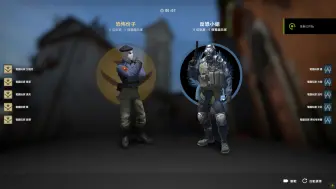 Descargar video: csgo 邪神mod试玩