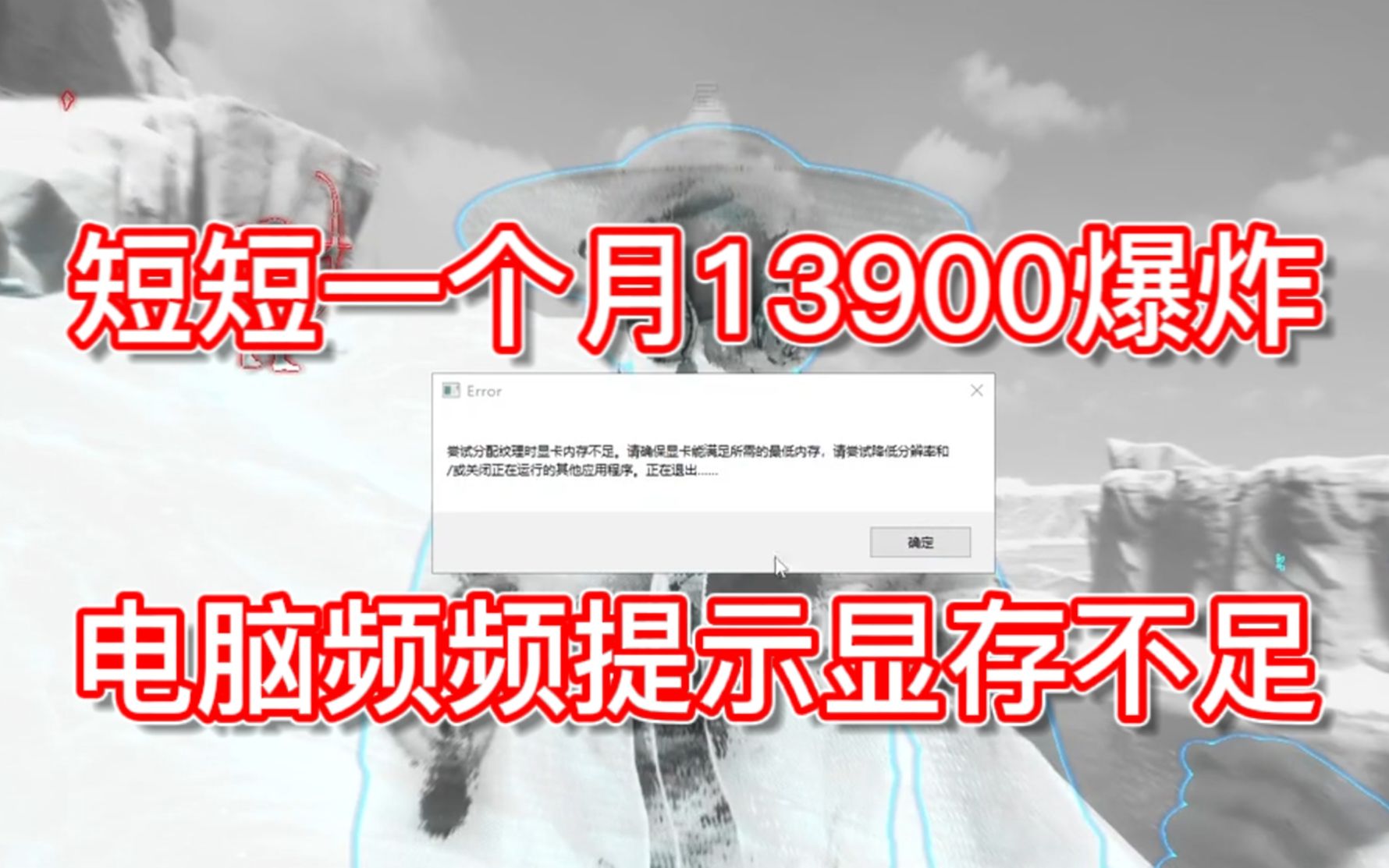 【虎牙单身狗】用了一个月13900爆炸的原因网络游戏热门视频