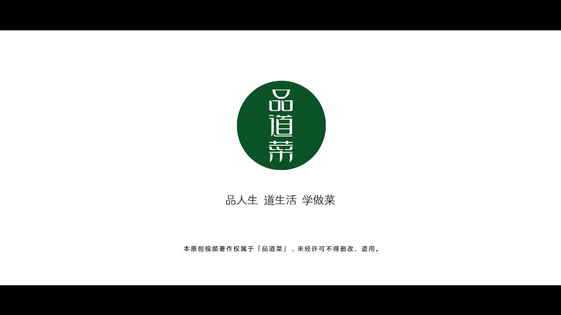 红烧茄子的家常做法哔哩哔哩bilibili