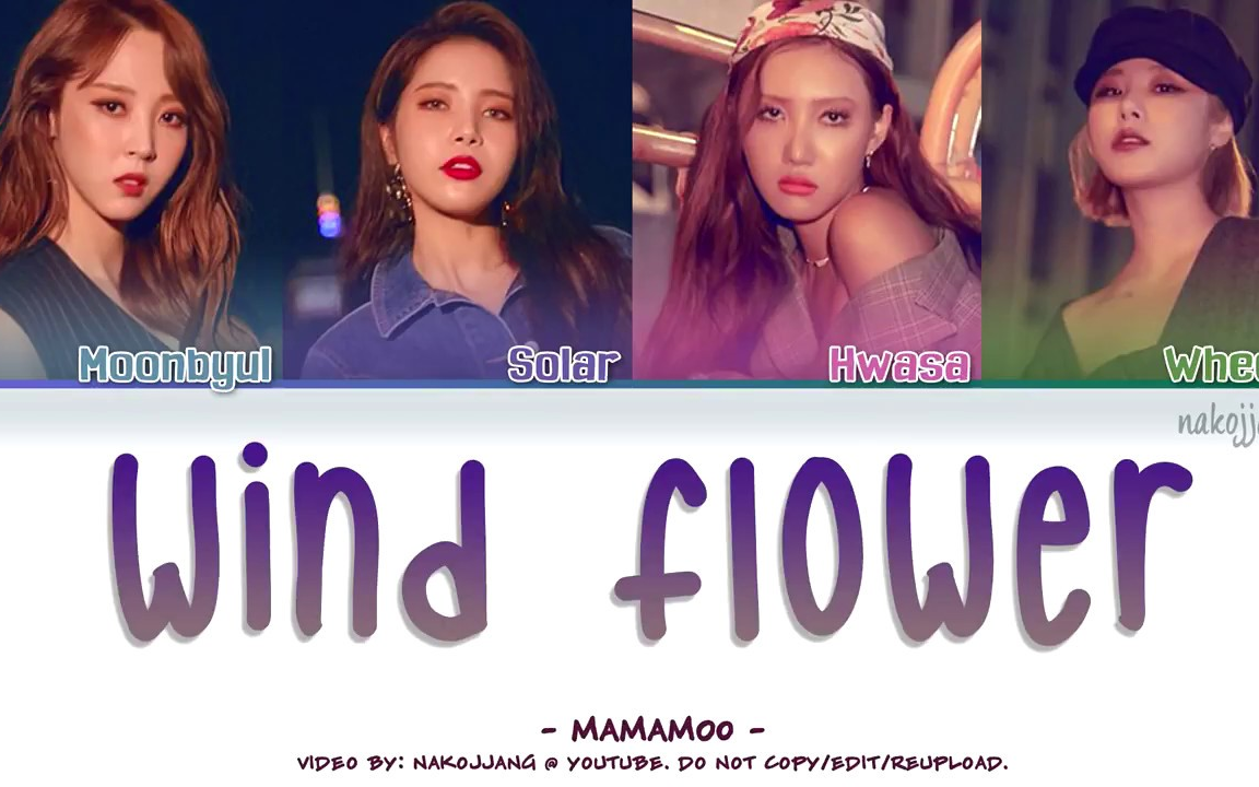 [图]Wind Flower - MAMAMOO 【妈妈木】