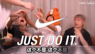 Descargar video: JUST DO IT.