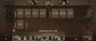 Tải video: 三国杀十周年关索将灵选贤任能