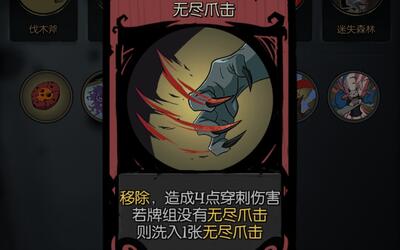 月圆之夜 新年版本噩梦6小木匠无尽爪机流击杀狼人