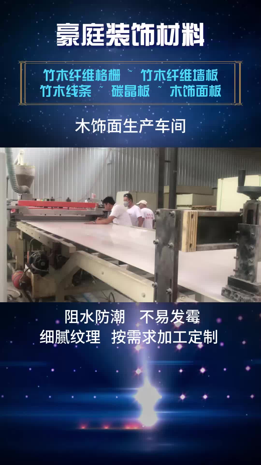 装饰格栅板工厂为你提供定制木饰面板,木饰面等产品;为你展示高品质