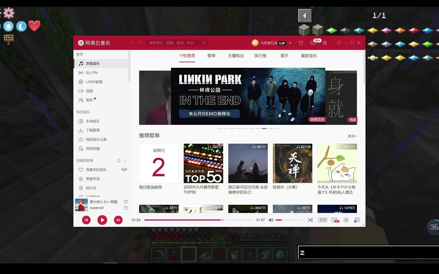 红叔录播1002红叔直播录制