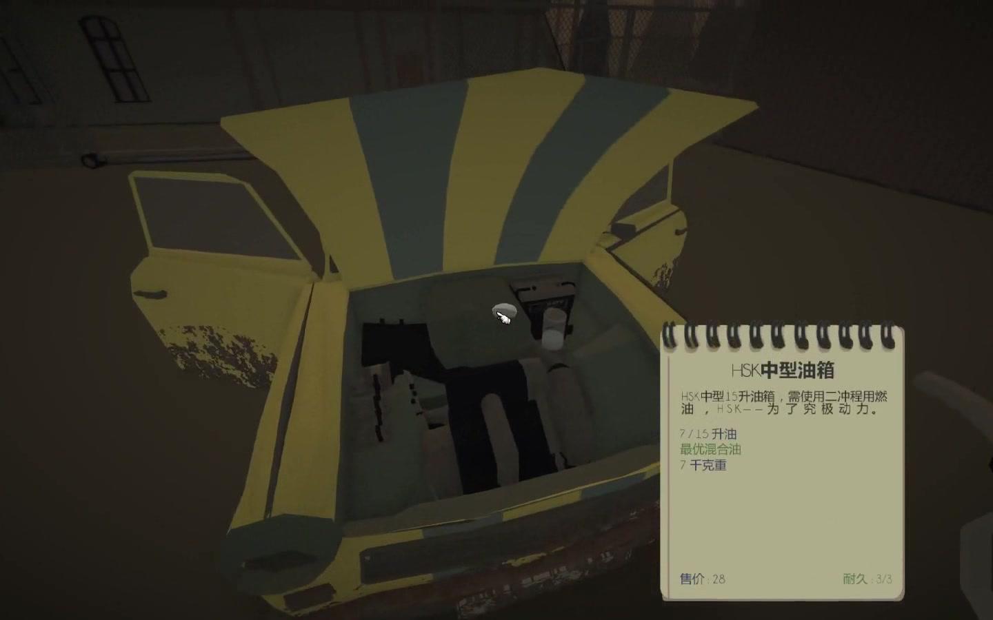 [图]【平齐转播】3-31(3) Jalopy 通关！逆风笑直播！