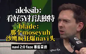 Tải video: aleksib:看好5y! 打法独特 Blad3:那个moseyuh，小镇沙鹰疯狂爆头 | aleksib&blade赛后采访 下