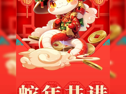 洛阳长城学校继续教育中心祝您元旦快乐!哔哩哔哩bilibili