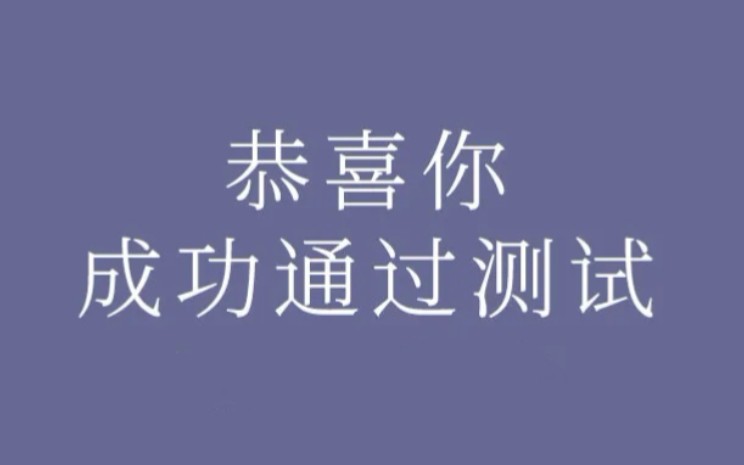 [图]【普通话水平测试】命题说话（全）