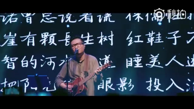 [图]杠姐演唱会——童话镇plus