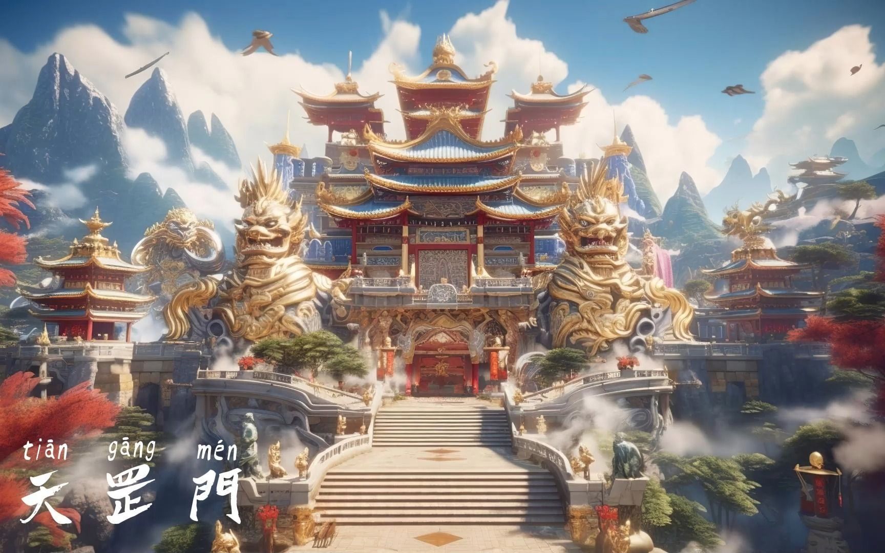 ai创作第十四期:你们喜欢的修仙门派又来了,这次想加入哪一个?