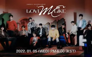 Download Video: 【打烊中字】OMEGA X 'LOVE ME LIKE' SHOWCASE直播全场中字