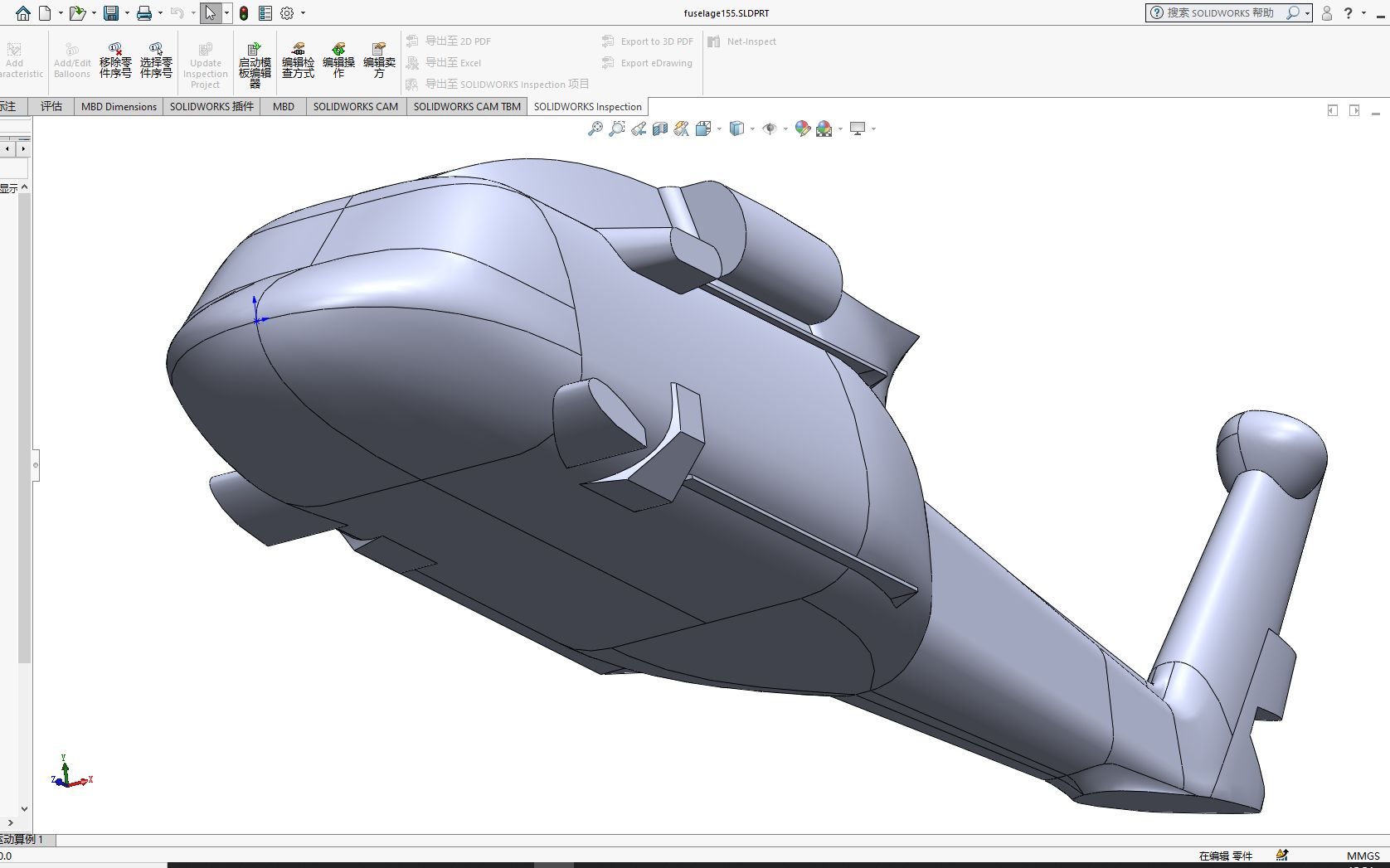 零曲面基础,Solidworks 绘制1/55黑鹰直升机外壳哔哩哔哩bilibili