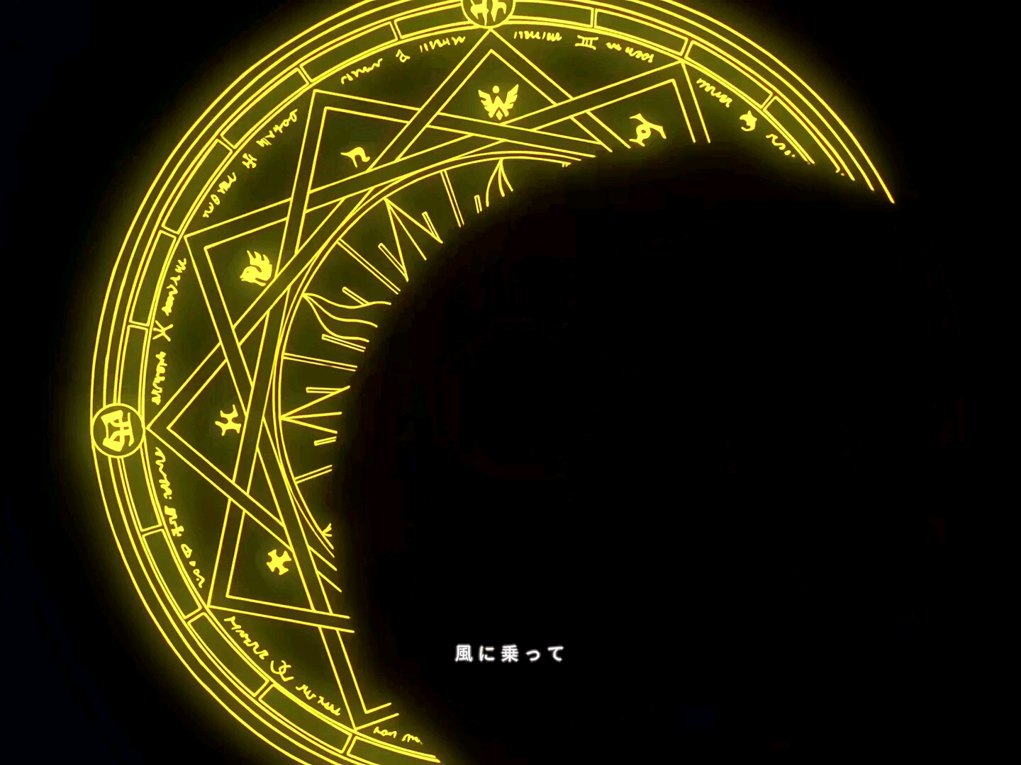 怼玉米怼玉米_百变小樱op2  小樱命令你封印解除!